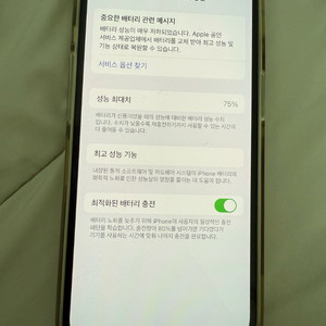 아이폰 13 128기가 +케이스 7개