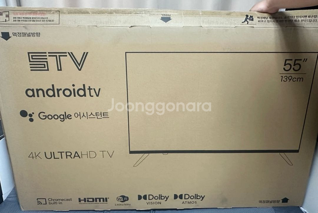 TV--3
