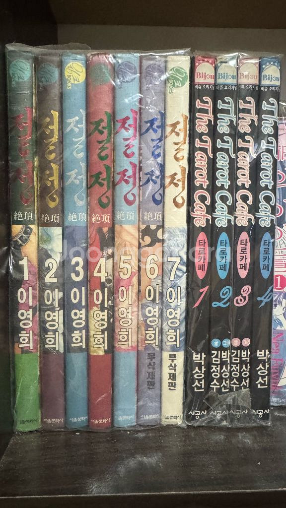 급처분 만화책 싸고 저렴하게 판매합니다--6