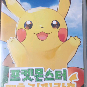 포켓몬스터 레츠고 피카츄 스위치칩