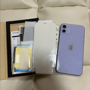 아이폰 11 퍼플 128기가