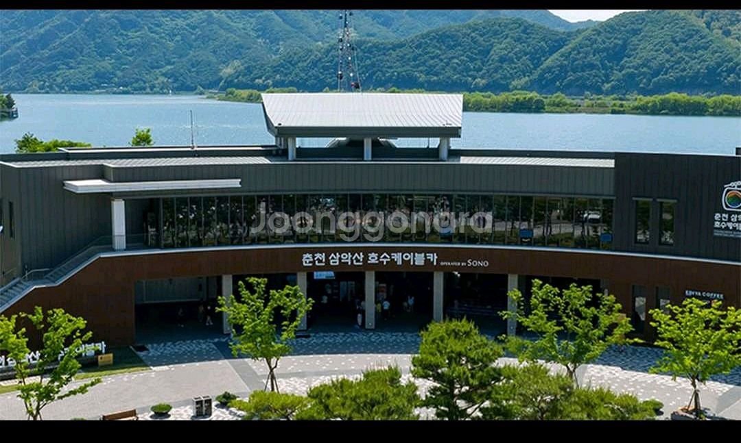 춘천 삼악산 케이블카 왕복 탑승권--0
