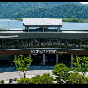 춘천 삼악산 케이블카 왕복 탑승권