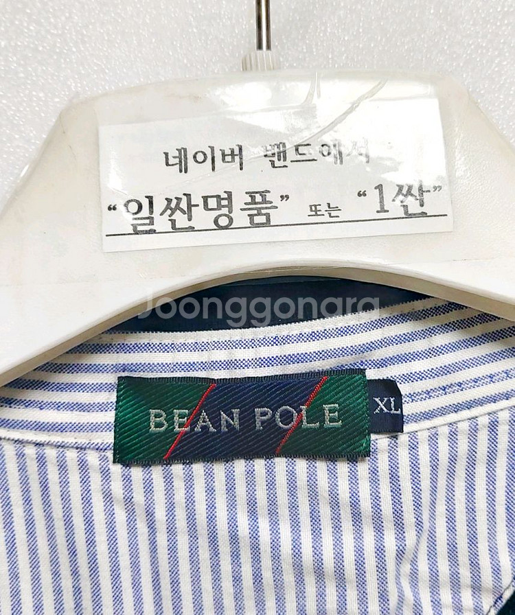 빈폴 남성반팔티105-110 폴로 카라티--2
