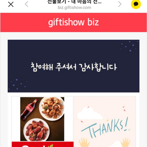 굽네 오리지널 볼케이노 콜라1.25
