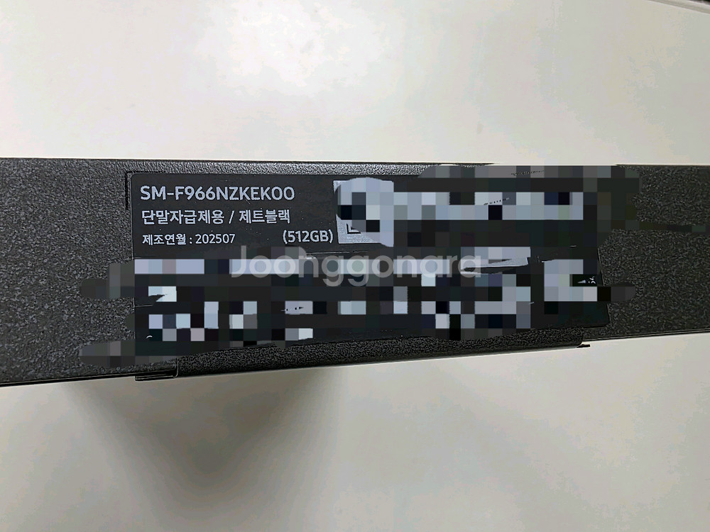 갤럭시 Z 폴드7 512GB 새상품--2