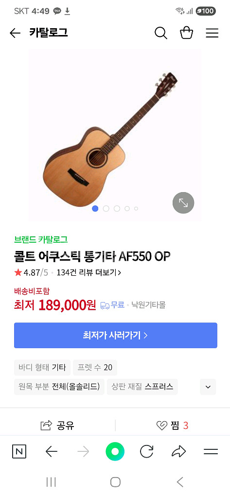기타--0