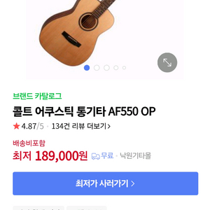 기타