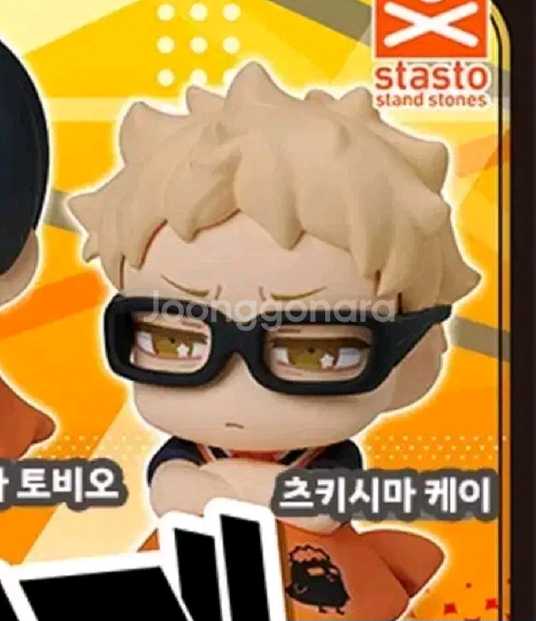 츠키 가챠 오네무탄--0