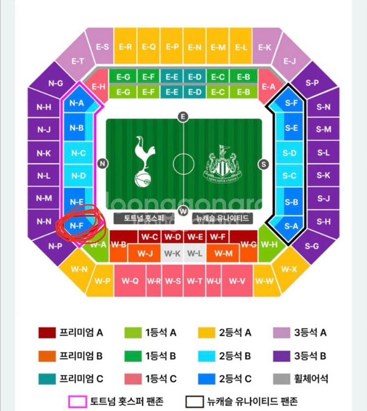 토트넘vs 뉴캐슬 토트넘팬존 2등석 4연석--0