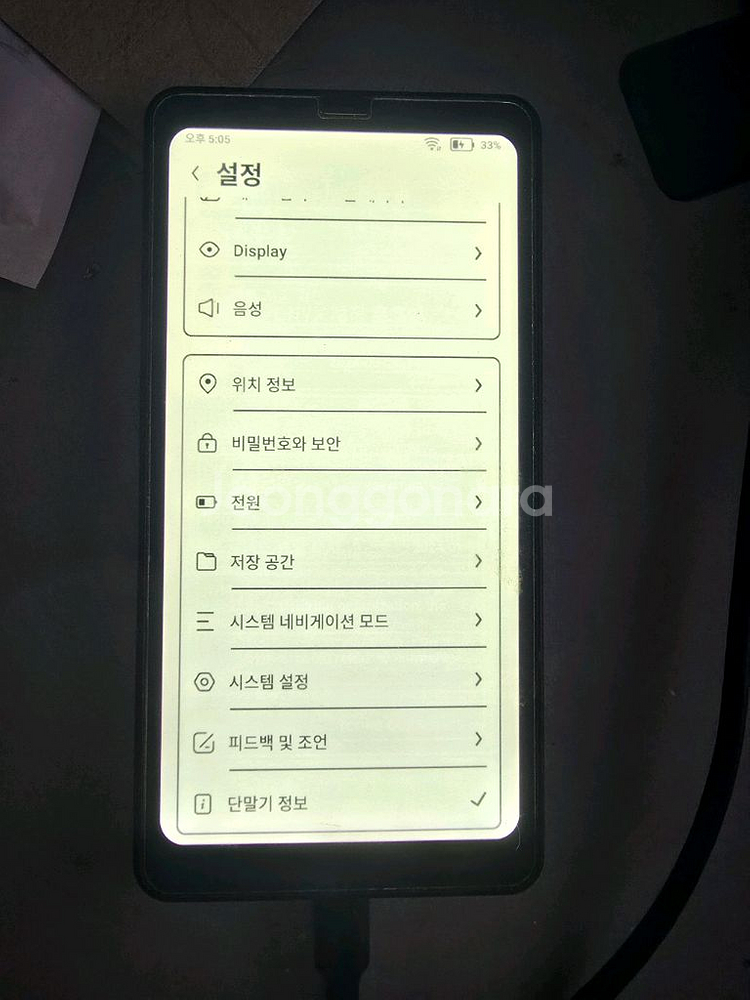 오닉스 북스 팔마1--0