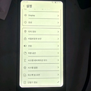 오닉스 북스 팔마1