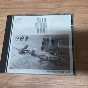 신승훈 1집 초판 CD