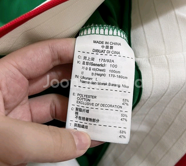 나이키 그린 트랙탑 져지집업 100/L--4