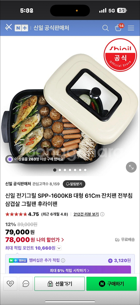 잔치팬--0