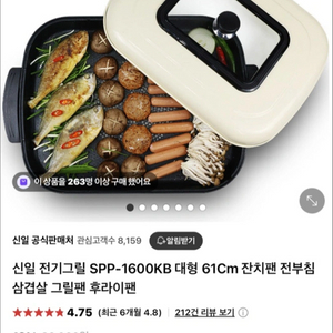 잔치팬