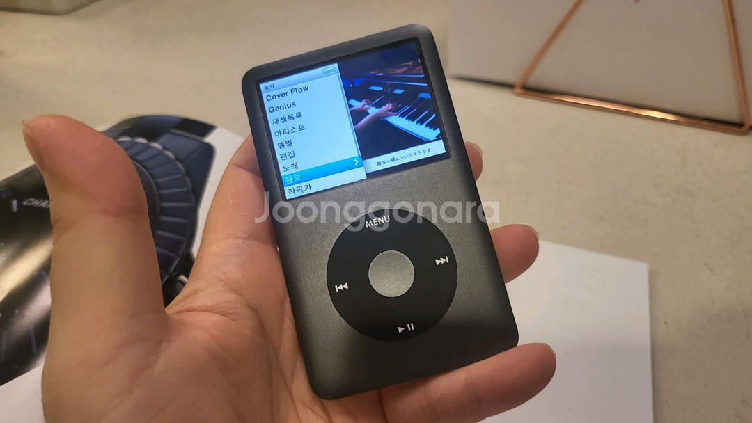 애플 아이팟클래식 120기가--6