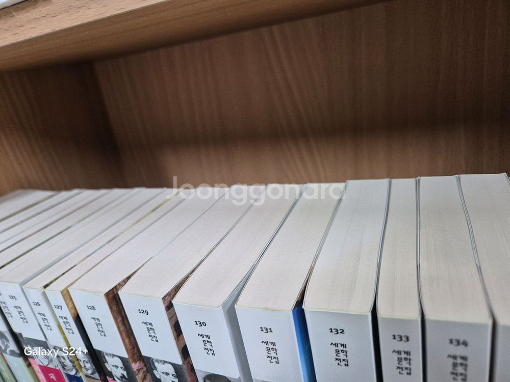 민음사 세계문학전집 (전360권)--5