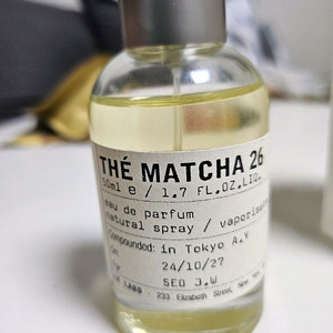 르라보 떼마차 50ml
