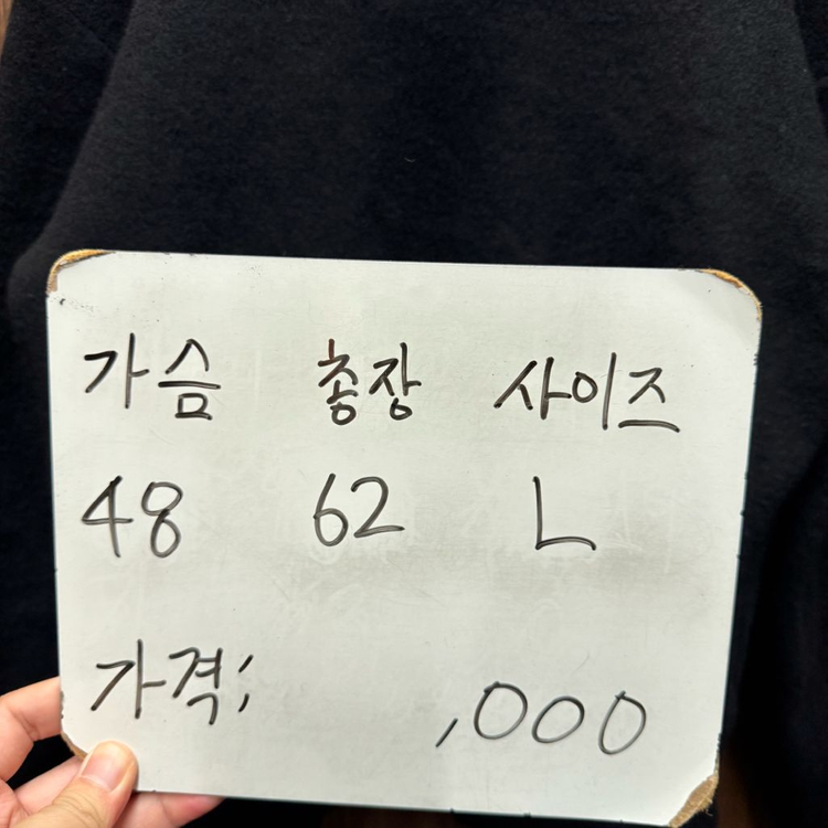 COOR 쿠어 블랙 니트 L 이미지