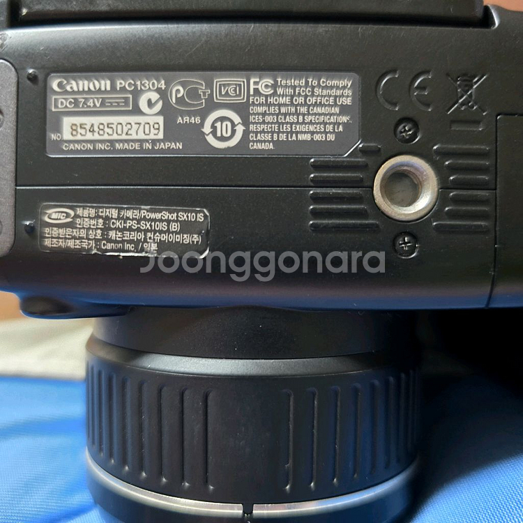 캐논 Power Shot SX10IS--3