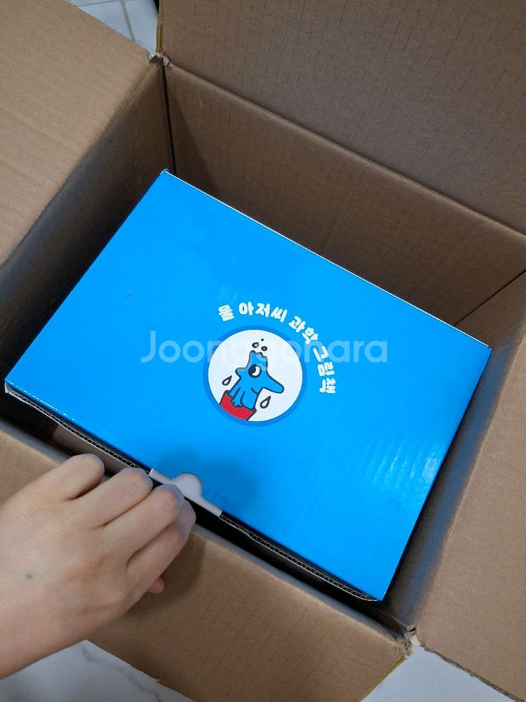 물 아저씨 과학그림책 시간포함 전20권 (1-20)--0