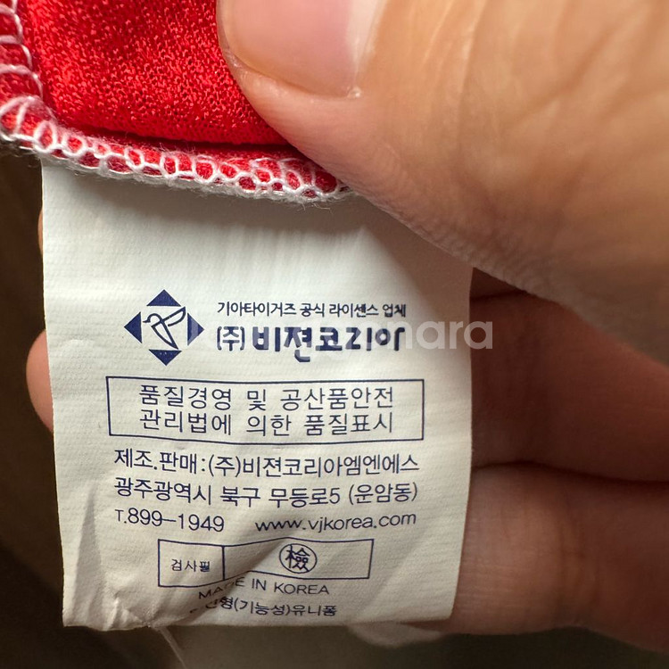 기아타이거즈 안치홍 유니폼 90--4