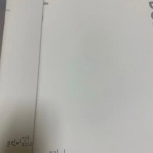 시대인재수능수학브릿지모고15개