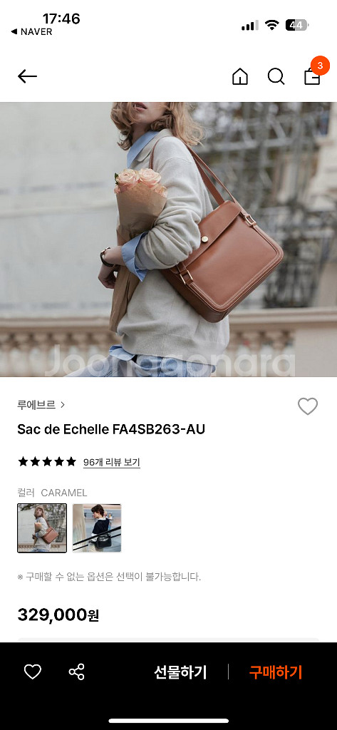 루에브르 Sac de Echelle 가방--0