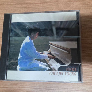 최진영 1집 CD