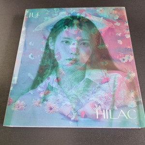 아이유 라일락 하일락앨범