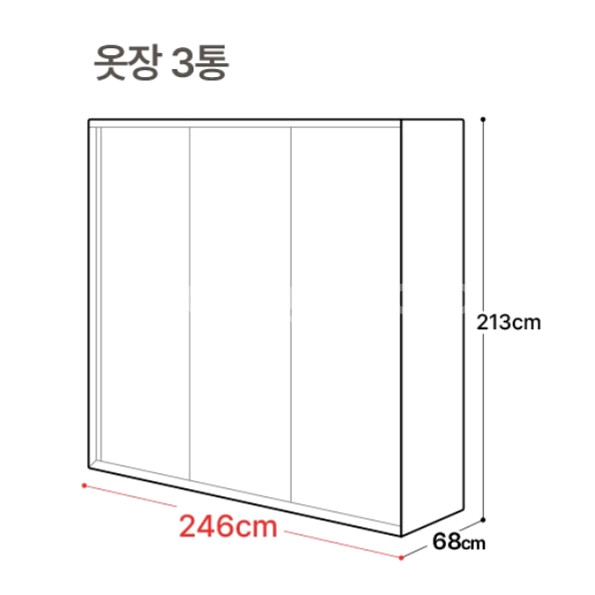레오가구 올은경 E0 슬라이딩 옷장 3통 거울옷장--7