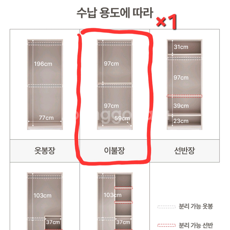 레오가구 올은경 E0 슬라이딩 옷장 3통 거울옷장--9