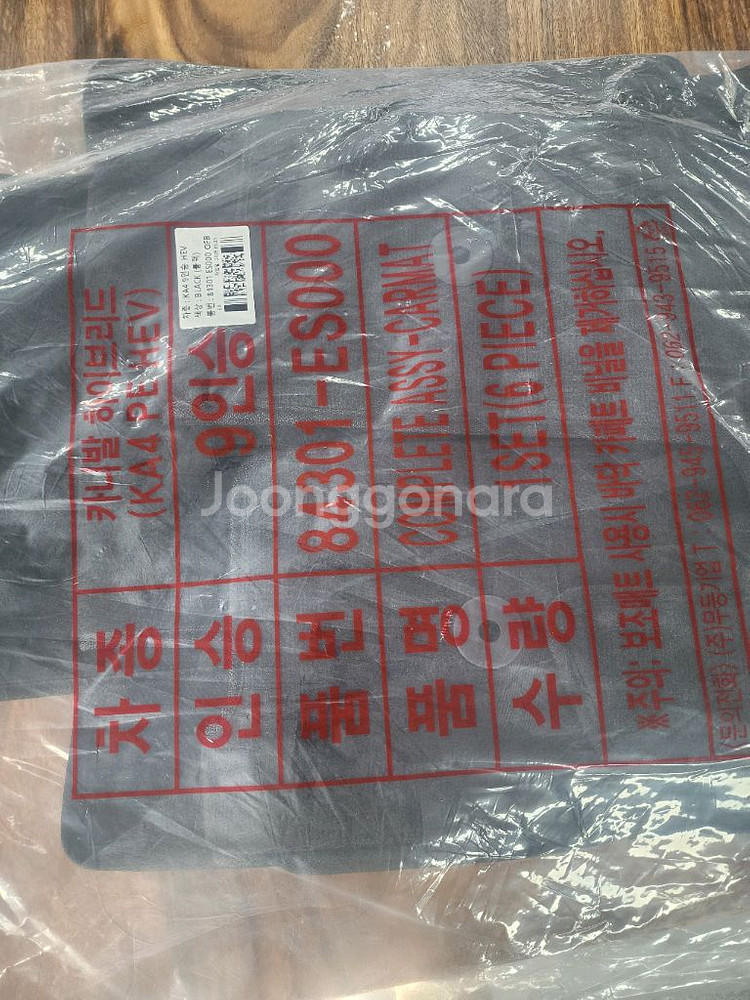 카니발 25년식 하이브리드 9인승 순정매트--1