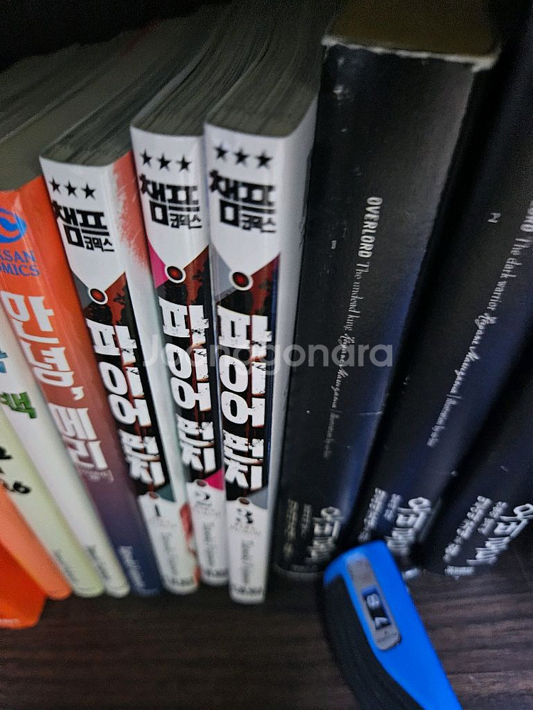 파이어펀치 1,2,3 권--0