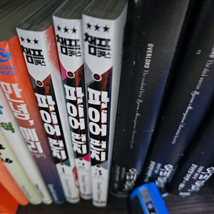 파이어펀치 1,2,3 권