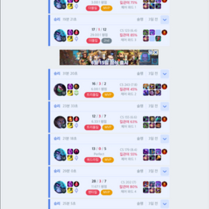 롤 브론즈~실3까지 무료대리해드려요