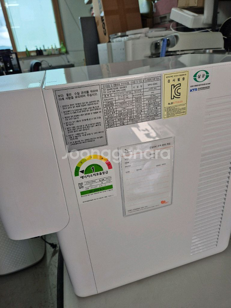 sk매직 얼음정수기 WPU-1220c 20년월식--4