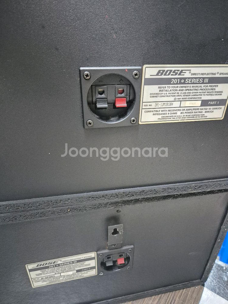 bose201 보스201 6인치 스피커 이공일--2