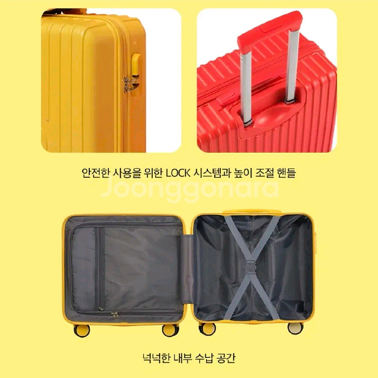 투썸 디즈니 미키 캐리어, 옐로--1
