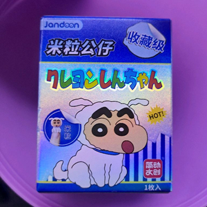 짱구 미니어처 박스 가챠