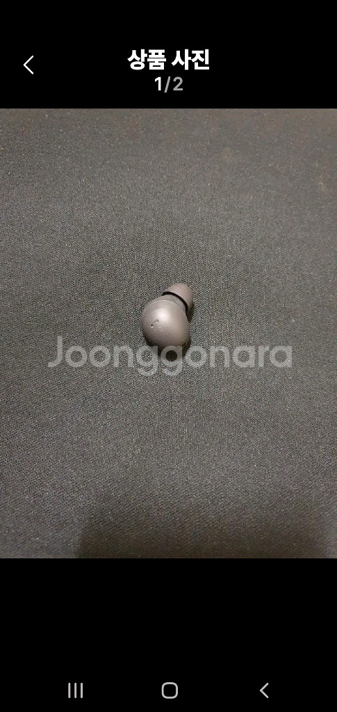 버즈2 프로 왼쪽--0