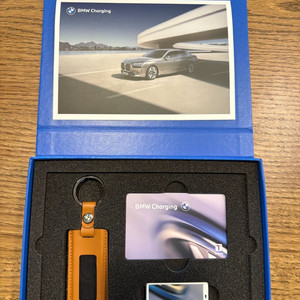 Bmw 무제한 충전카드