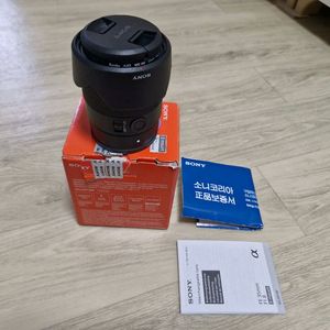 소니 FE 35mm F1.8 렌즈 직거래시 45만원