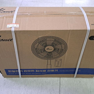 한일 발터치 선풍기 새거 팝니다.