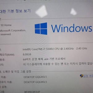 LG 14z950 그램 부품용