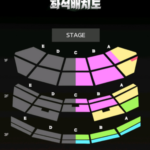 진격의 거인 오피셜 콘서트 단석 연석 양도