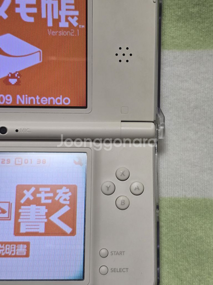 닌텐도 dsi 일본판 일판 화이트 우고메모 포함--4