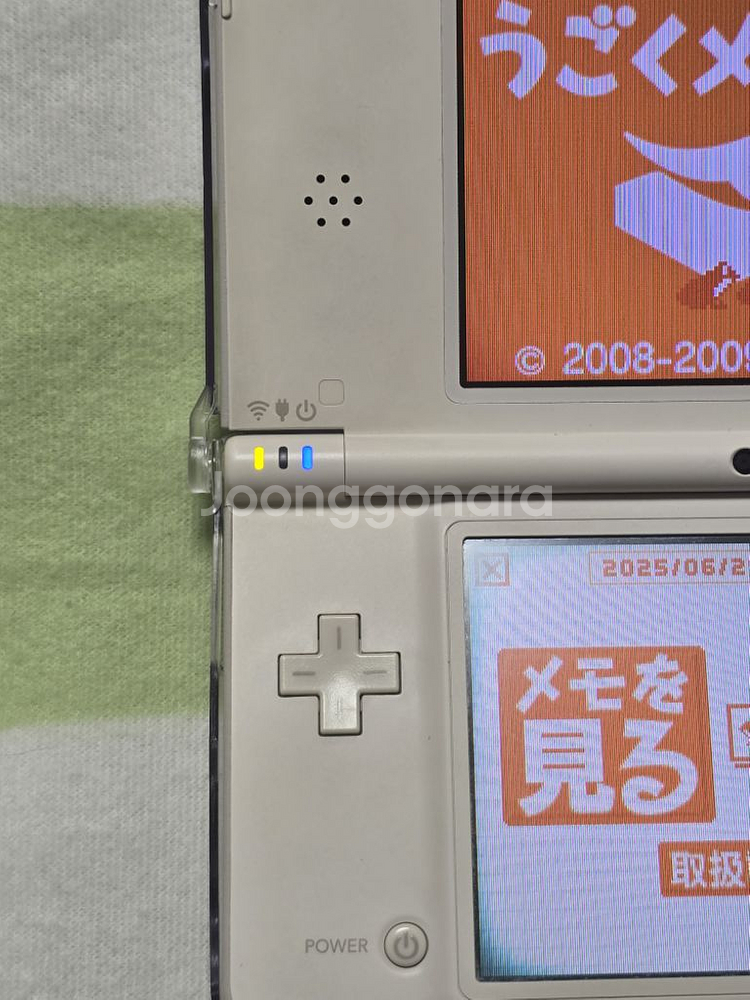 닌텐도 dsi 일본판 일판 화이트 우고메모 포함--3