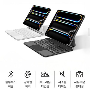 니케 아이패드 11인치 매직 블루투스 키보드